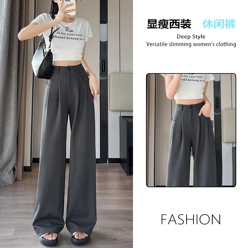 高级感灰色薄款休闲西装裤女2025年夏季高腰显瘦小个子垂感直筒裤