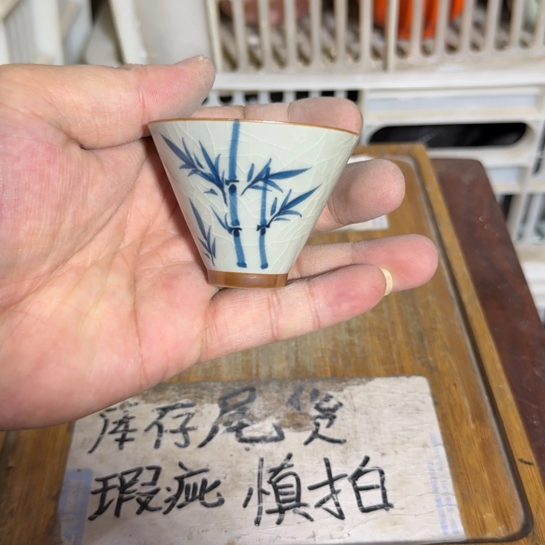 微瑕疵介意勿拍陶瓷器皿J990