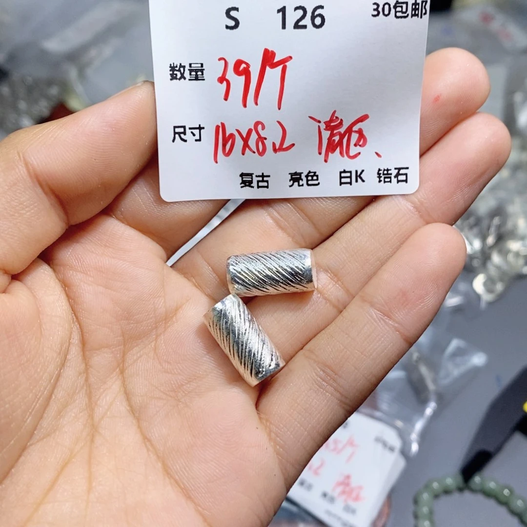 无足银S126。一个一个