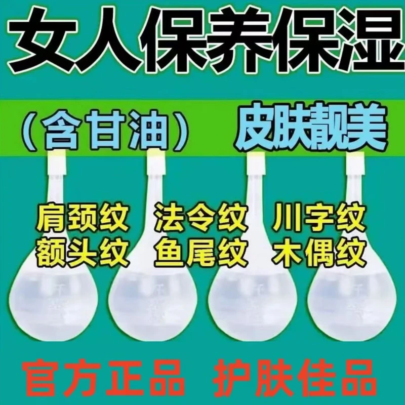 【官方正品】带帽免剪开赛露成人通便批发护肤擦脸含甘油开塞露20ml