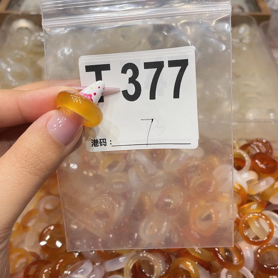 玛瑙/玉髓未镶嵌戒指377