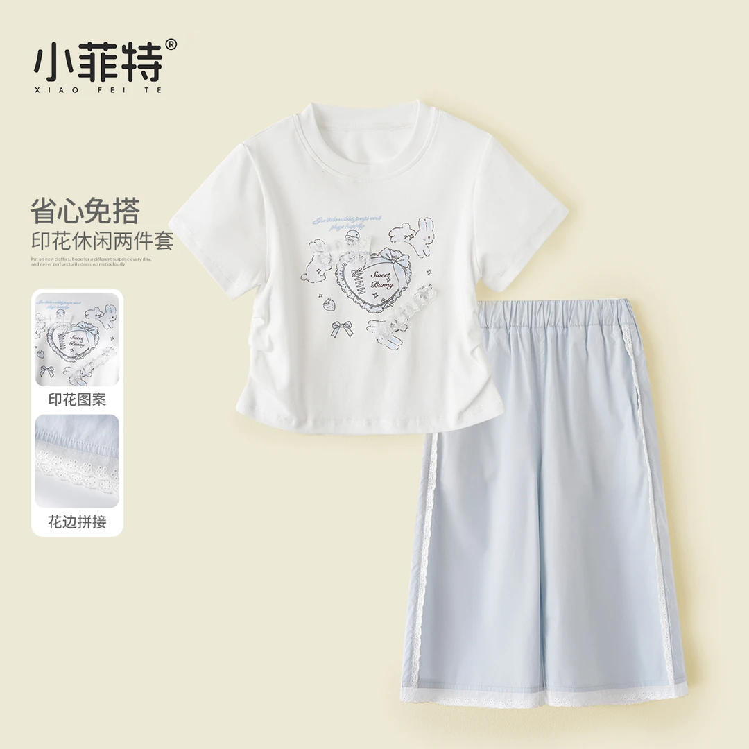 小菲特新款女童夏装套装女宝儿童休闲短袖t恤裤子两件套BGTX50758