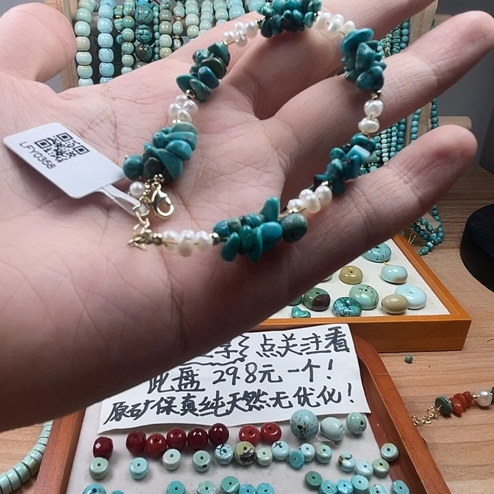 未镶嵌玛瑙/玉髓珠宝奇石清*