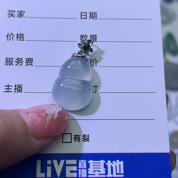 翡翠颈饰18K金镶嵌天然翡翠葫芦