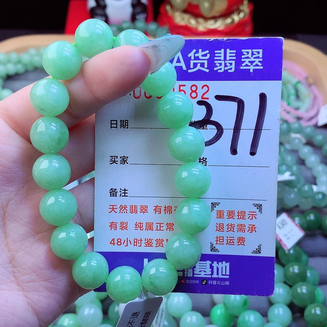 翡翠未镶嵌手链天然