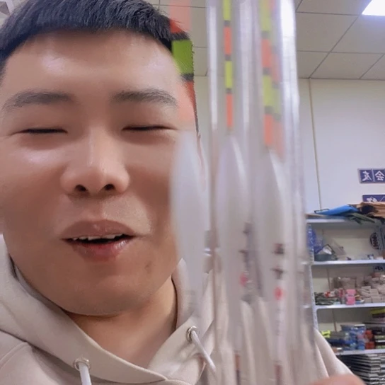 致***春溪云xy01浮漂4支1111