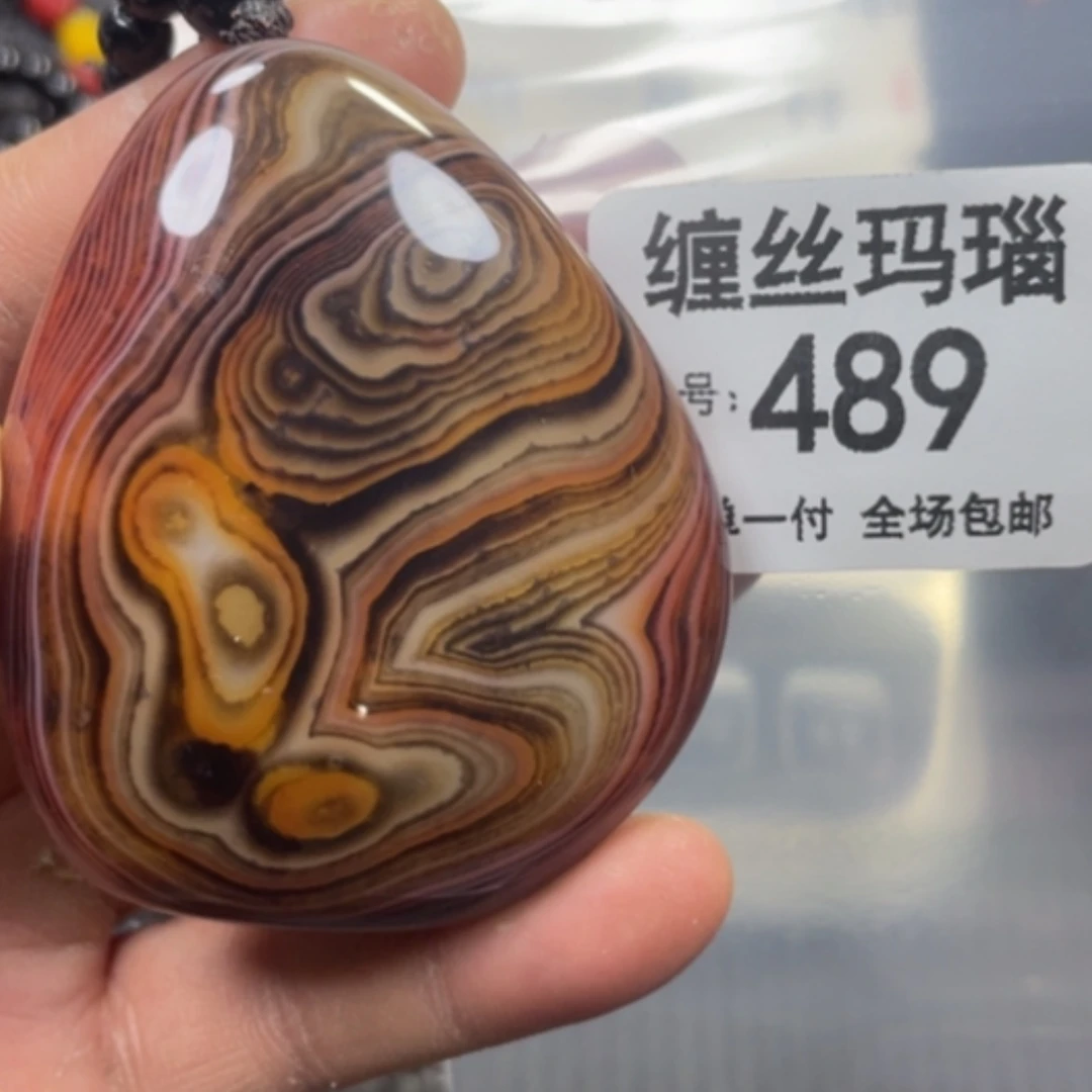 【闪购商品】未镶嵌颈饰玛瑙/玉髓