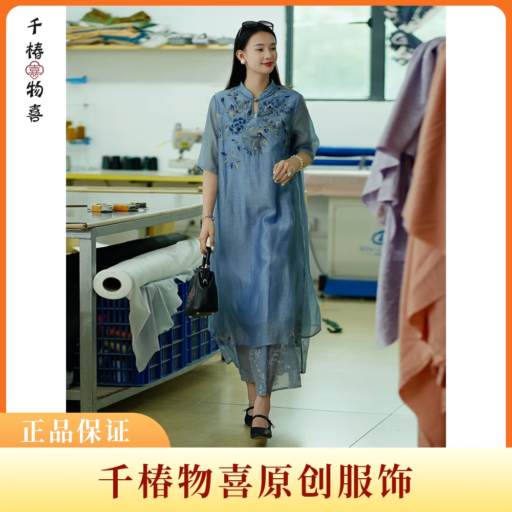 千椿物喜新中式国风夏季五分袖显白大气时尚重工刺绣连衣裙25x116