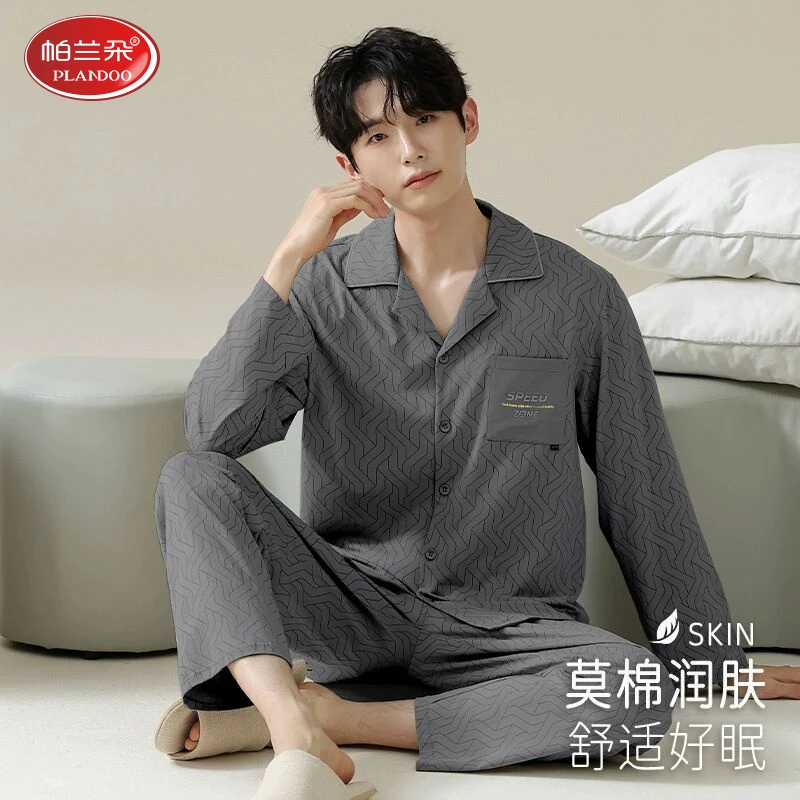 帕兰朵男士睡衣春秋季莫代尔棉长袖家居服冬天休闲宽松大码两件套