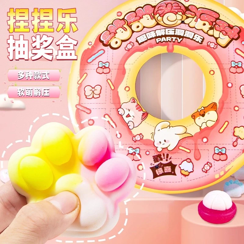 甜甜圈捏捏乐网红款儿童玩具3一6岁最新最火爆的儿童创意整蛊玩具