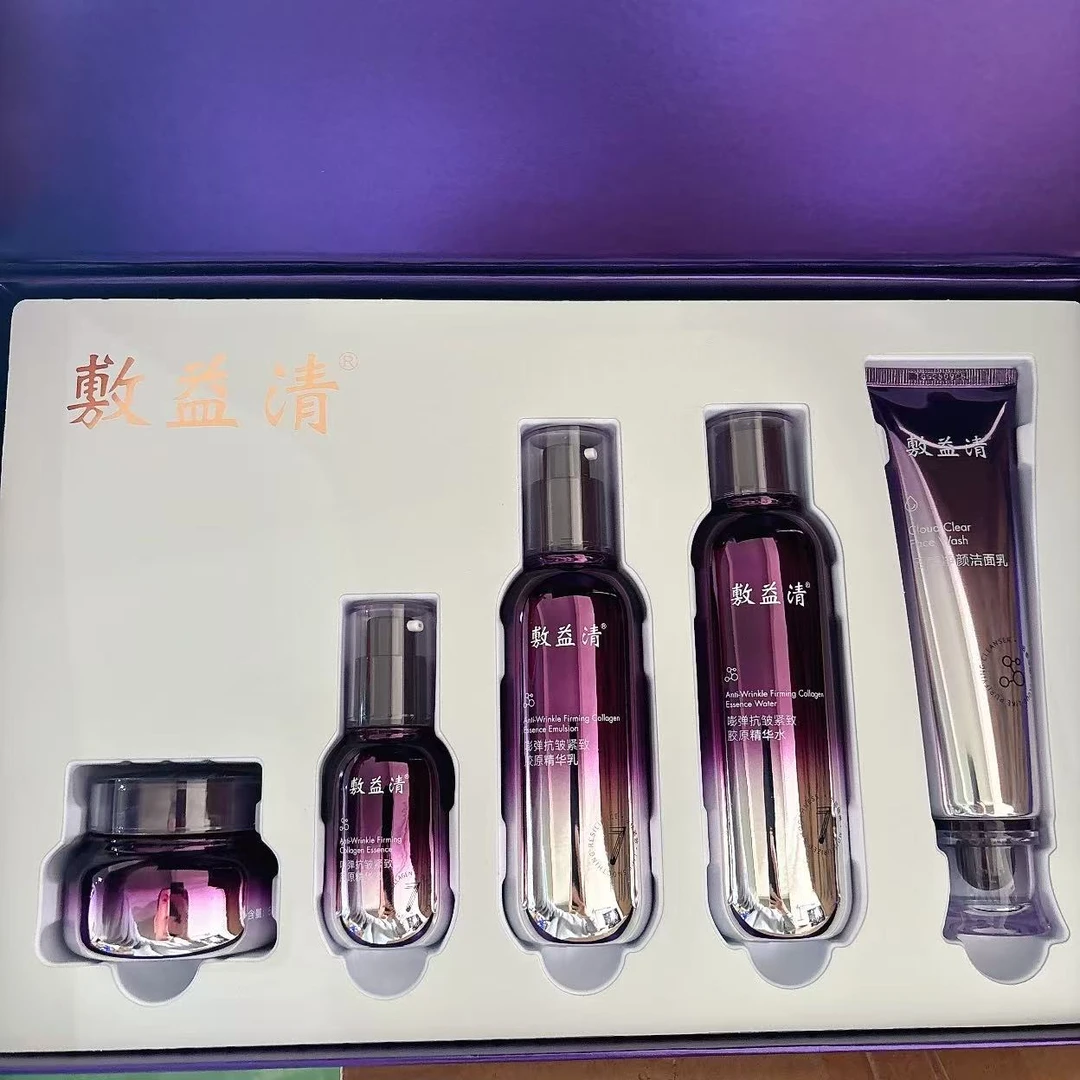 嘭弹紧致胶原套盒 五件套