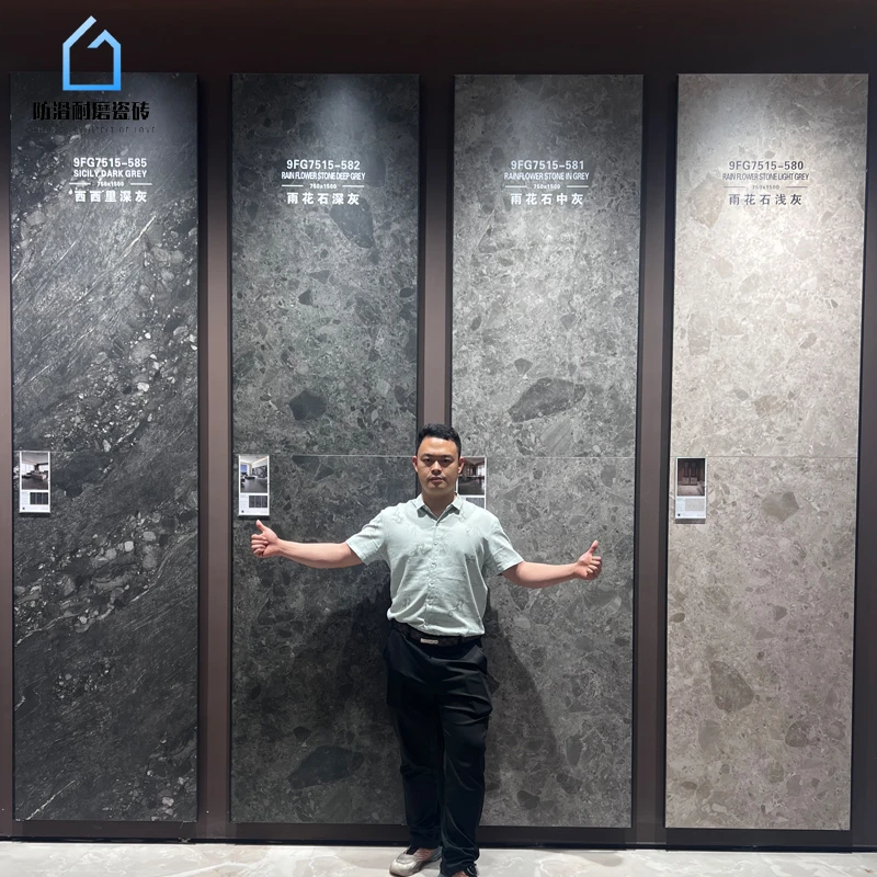 750×1500微光精雕岩板客厅地砖大平层别墅哑光阳台露台卫生间地砖