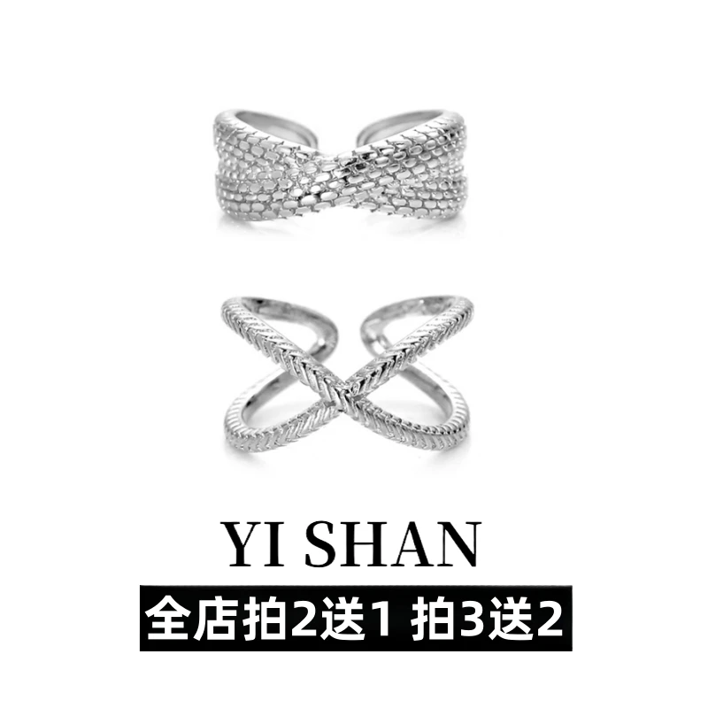 YI SHAN 几何交叉素圈戒指女轻奢高级感不掉色食指简约开口可调节