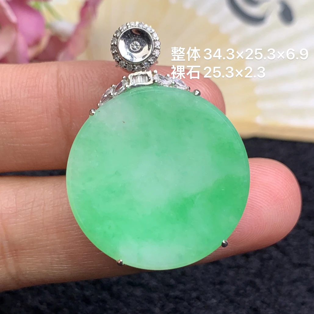 18k金镶嵌天然缅甸翡翠阳绿圆牌吊坠34.3×25.3×6.9/25.3×2.3