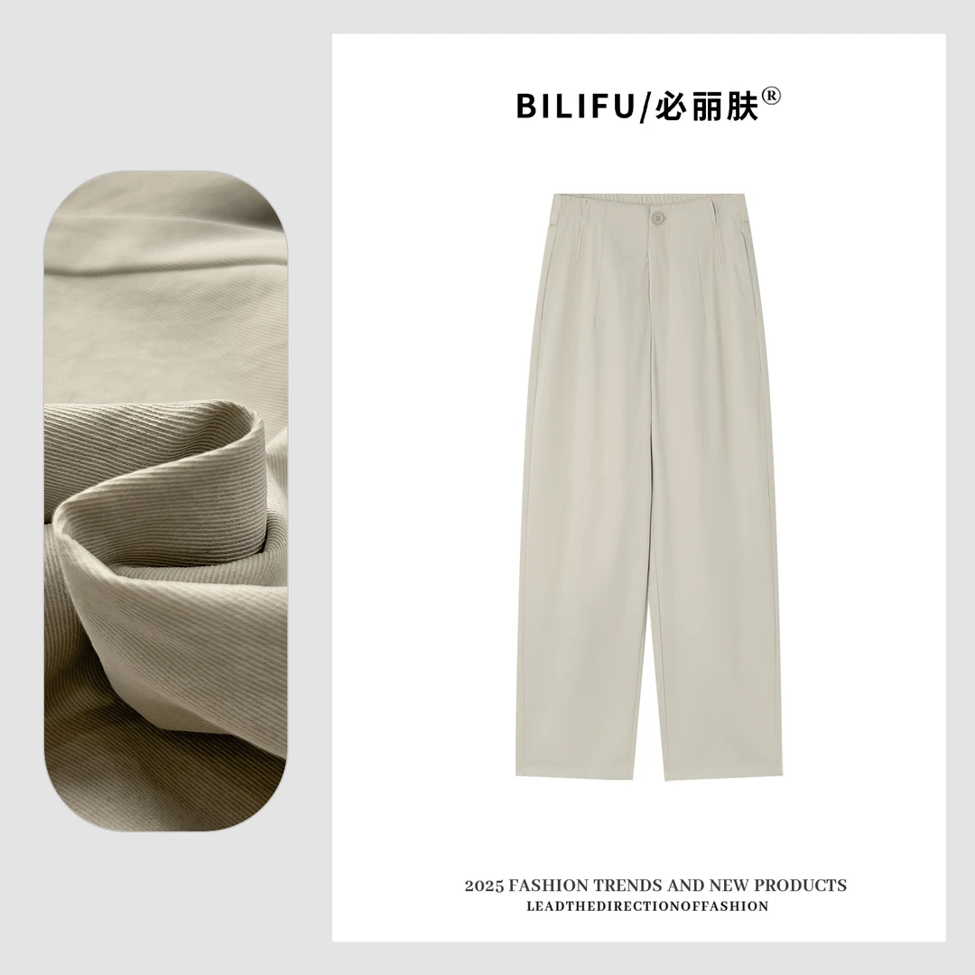BILIFU/必丽肤 夏季新款极简风松紧腰阔腿显瘦通勤百搭休闲裤7362