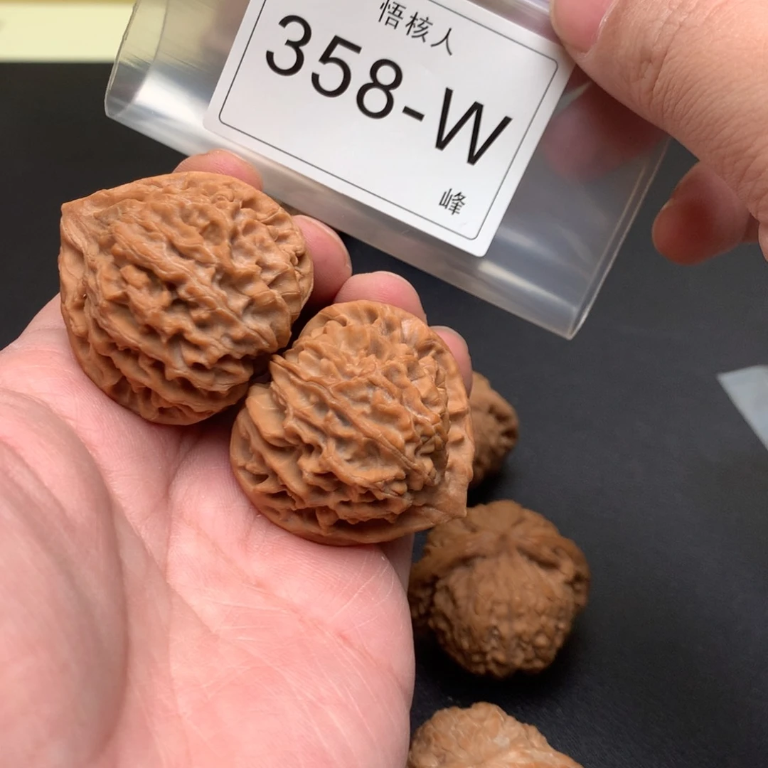 【闪购商品】文玩核桃吊坠龙门涧38精修