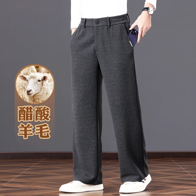醋酸羊毛 秋冬款阔腿男士休闲裤宽松直筒商务西裤男爸爸秋季裤子
