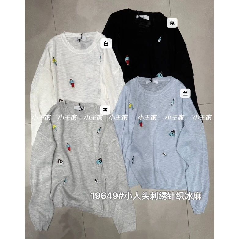 叨叨推荐款 XW#19649#刺绣针织上衣  FL