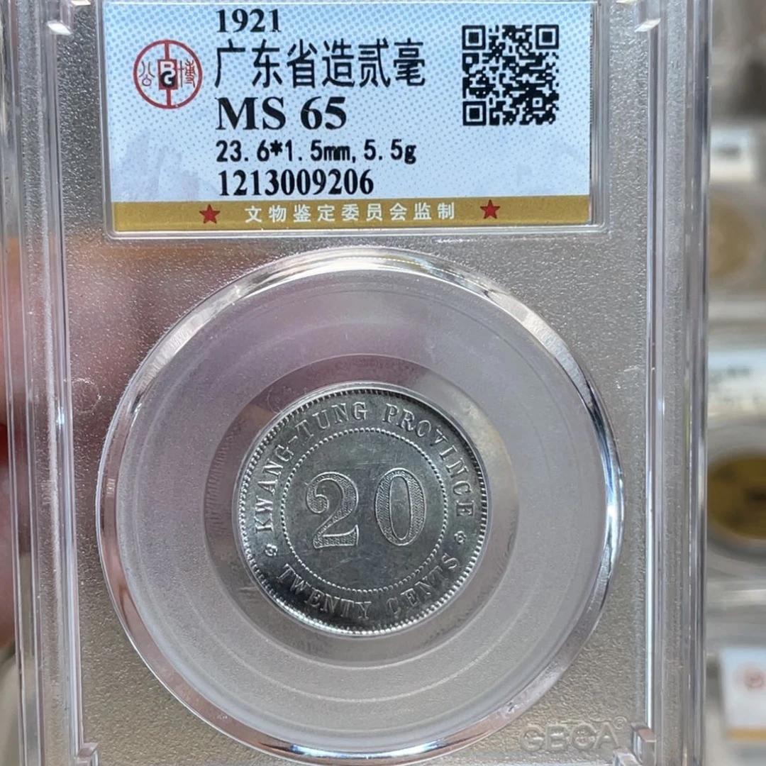 银古钱币一枚图片品相