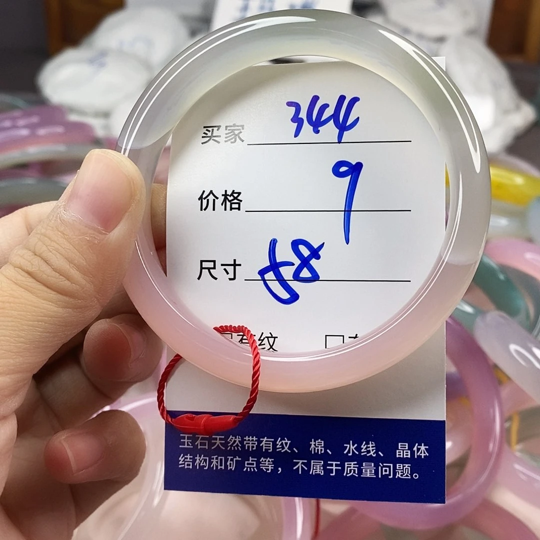 手镯玛瑙/玉髓未镶嵌345
