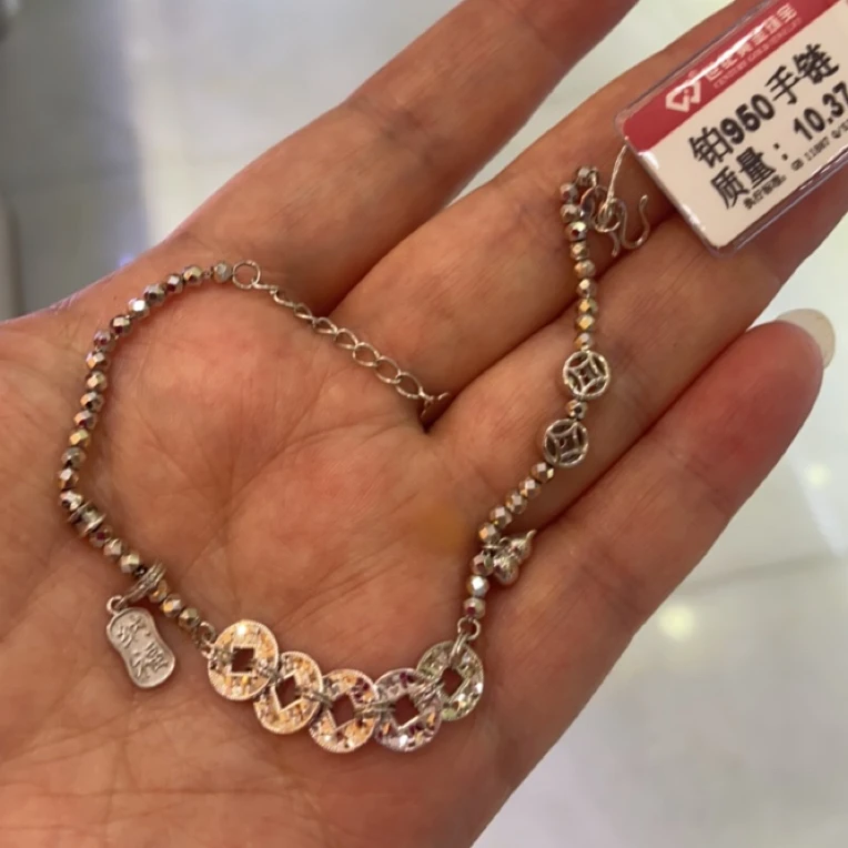 铂金950手链10.37克
