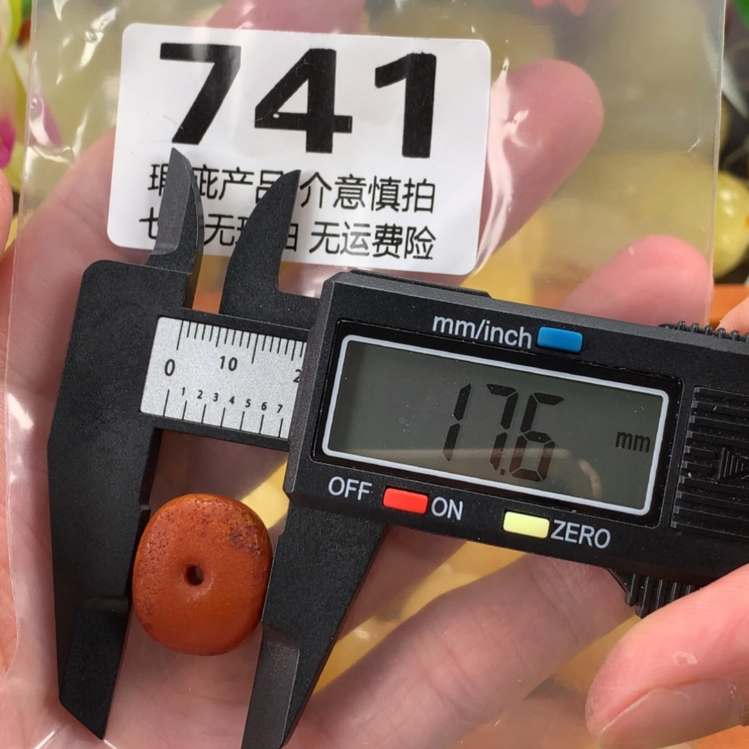 蜜蜡未镶嵌珠宝奇石裸石