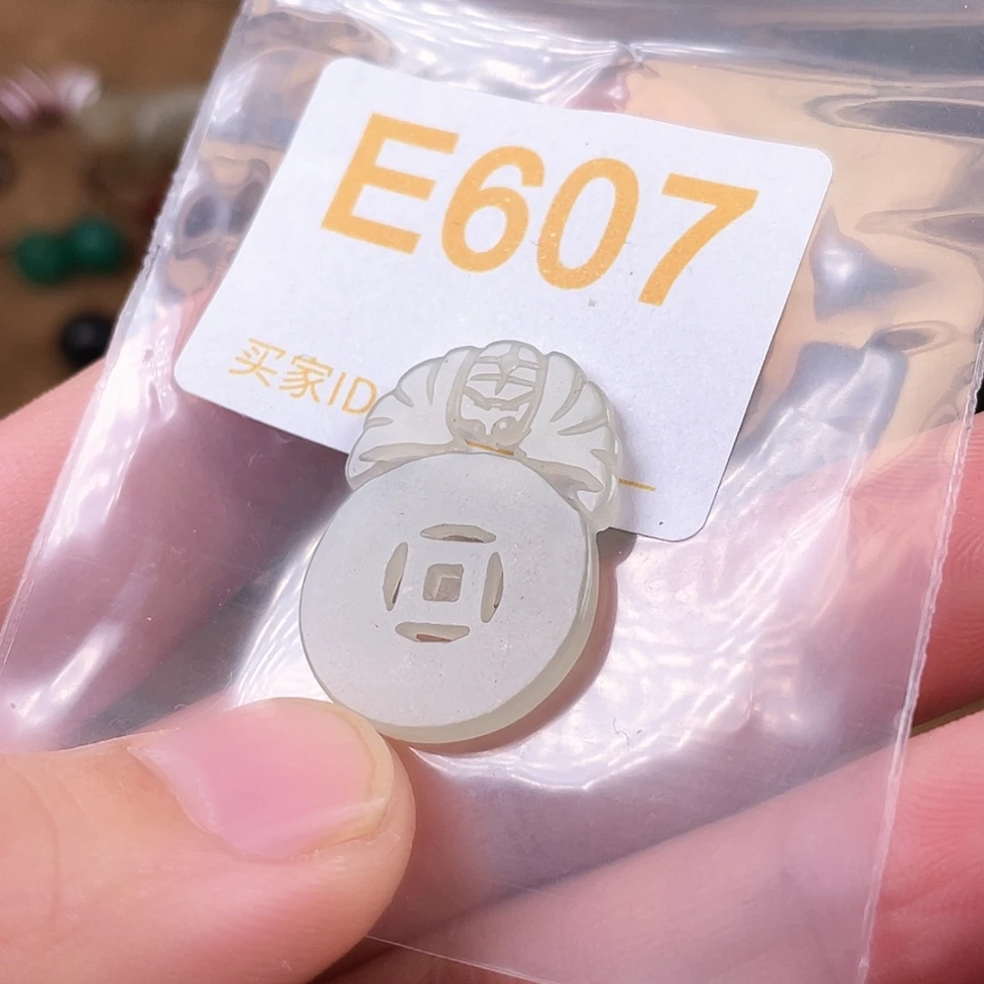 和田玉未镶嵌车挂