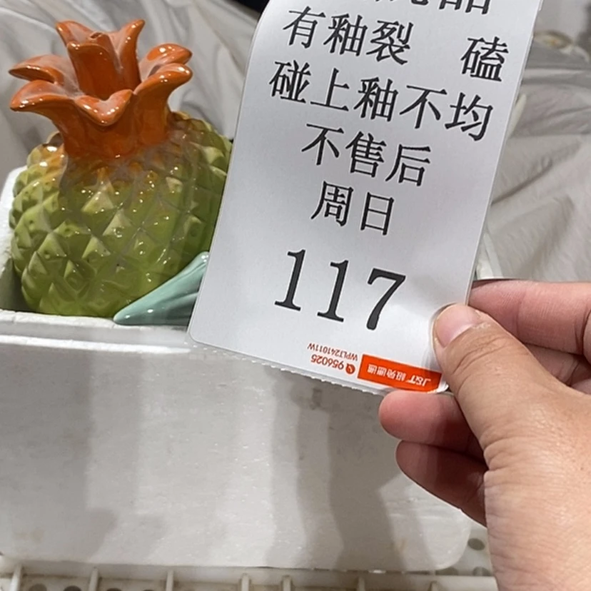 【闪购商品】摆件军陶瓷摆件瑕疵特卖