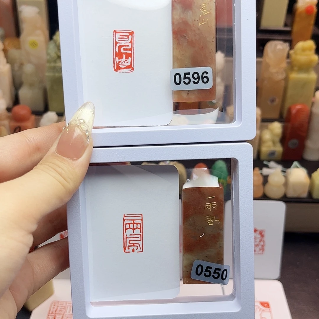 寿山石印石见山，一两风1×2
