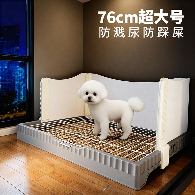 狗厕所大型犬幼犬中型宠物狗狗专用尿盆便盆比熊泰迪小狗公狗砂盆