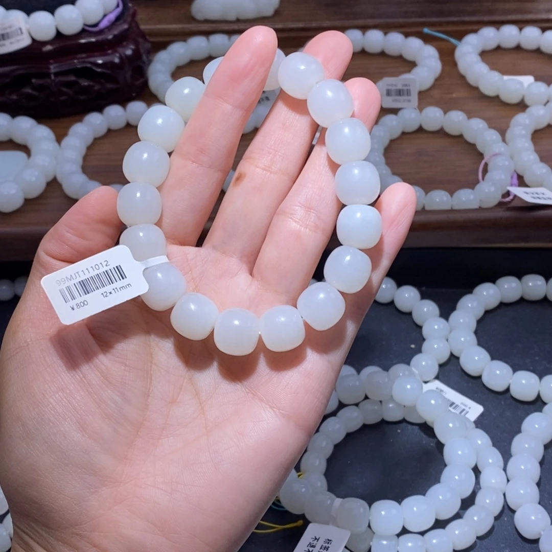 和田玉未镶嵌手链12老型