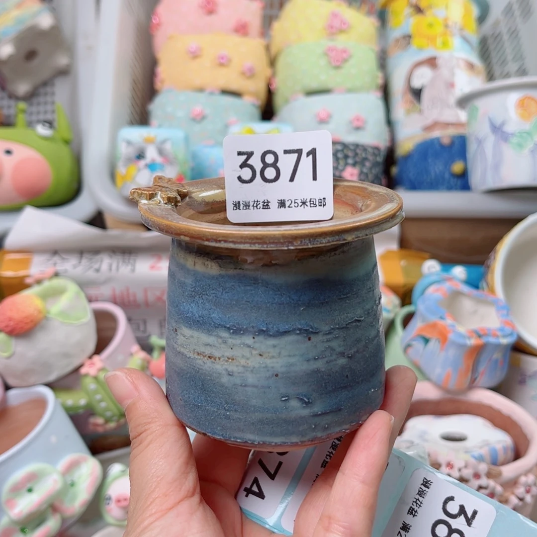 3871内口5.5景德镇手工制作