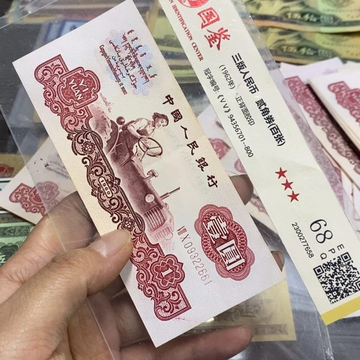 州***州退市钱原图发货一张