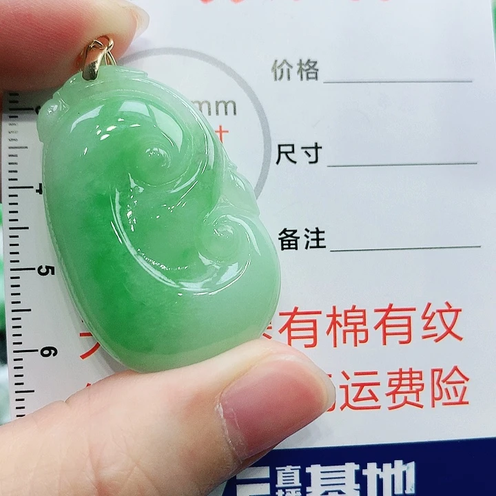 翡翠未镶嵌颈饰111111111