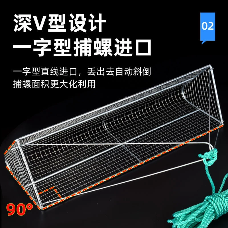 新款捞螺蛳神器抓逮螺丝家用捕田螺推网加密网眼拖网加强固定扒网