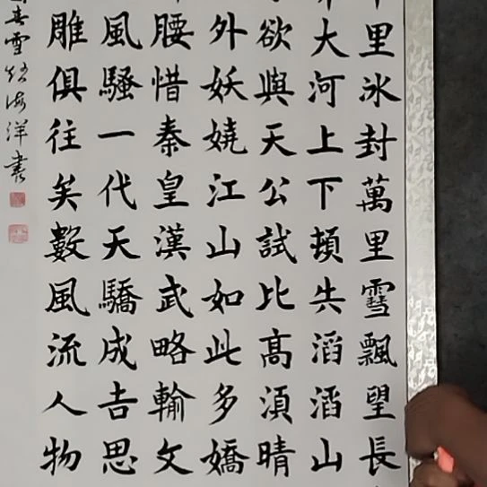 国画111111111111111