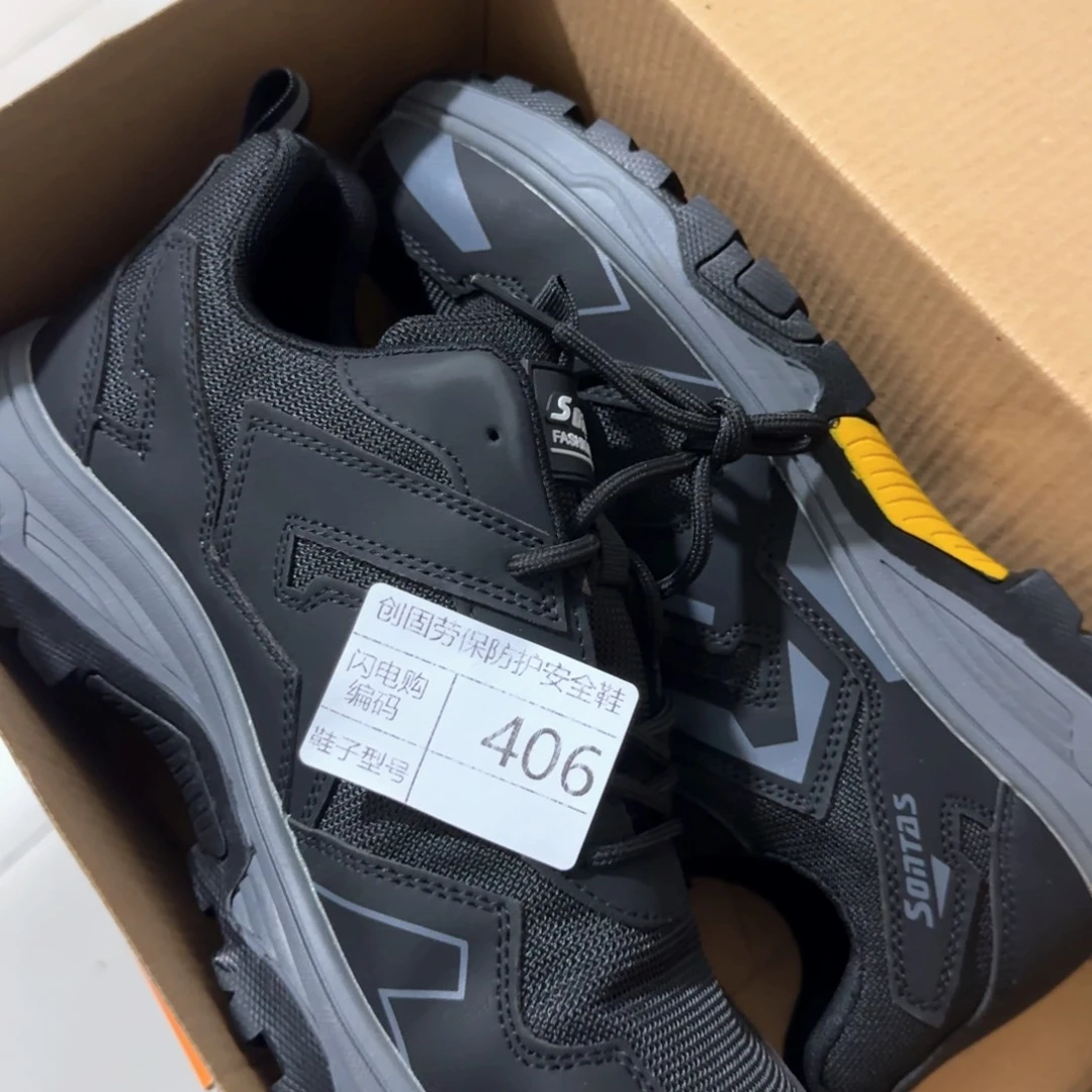 406。45码黑冰丝网绝缘防滑登山