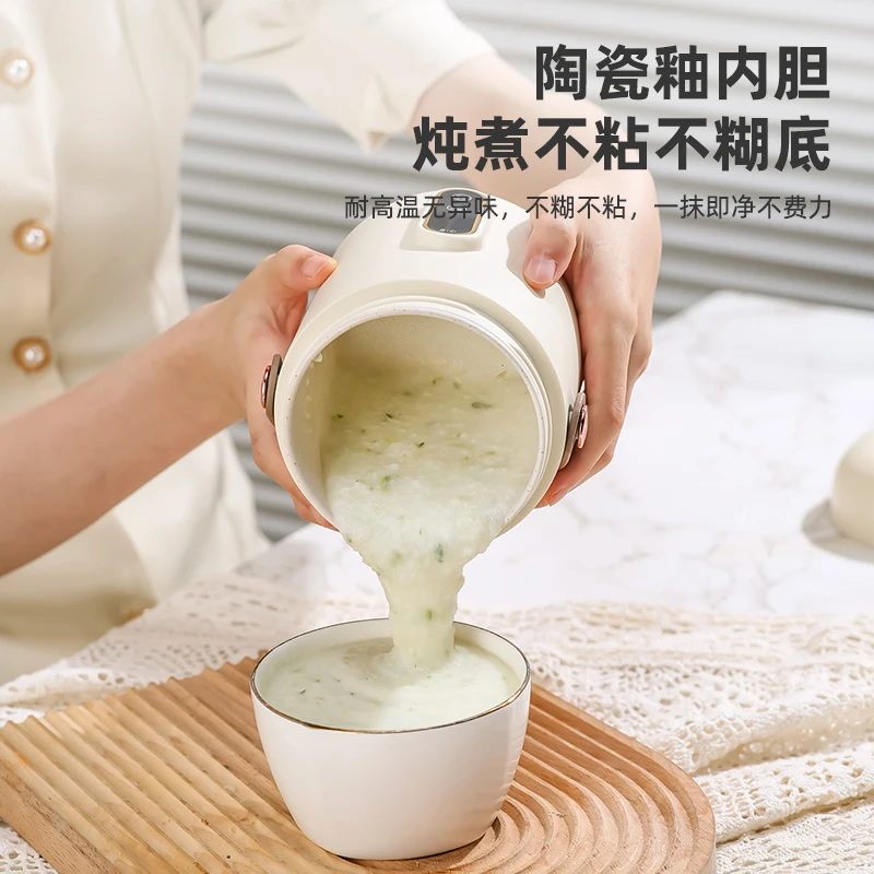 米栗熊煲汤锅全自动电热炖煮杯多功能小型多功能电炖锅煮粥神器