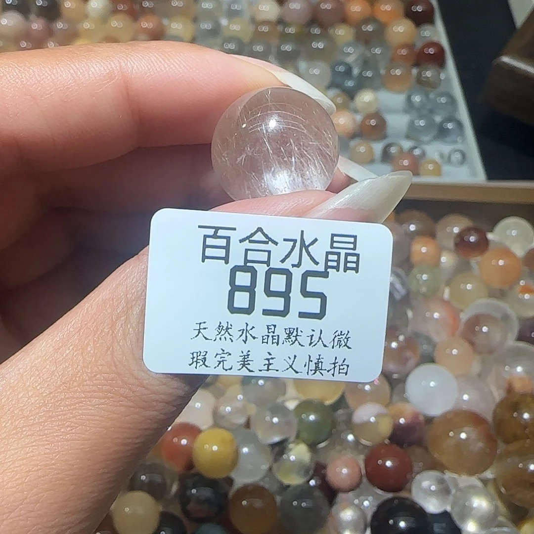 未镶嵌手链水晶猪*宝