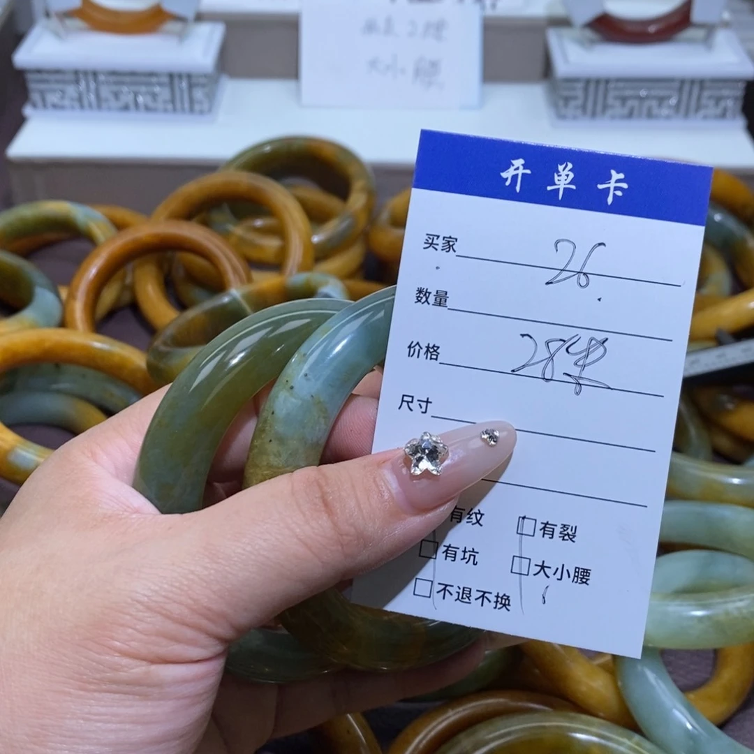 合金蛇纹石玉手镯～****~