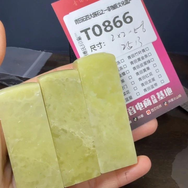 青田石11.21青田石雕厂家直销