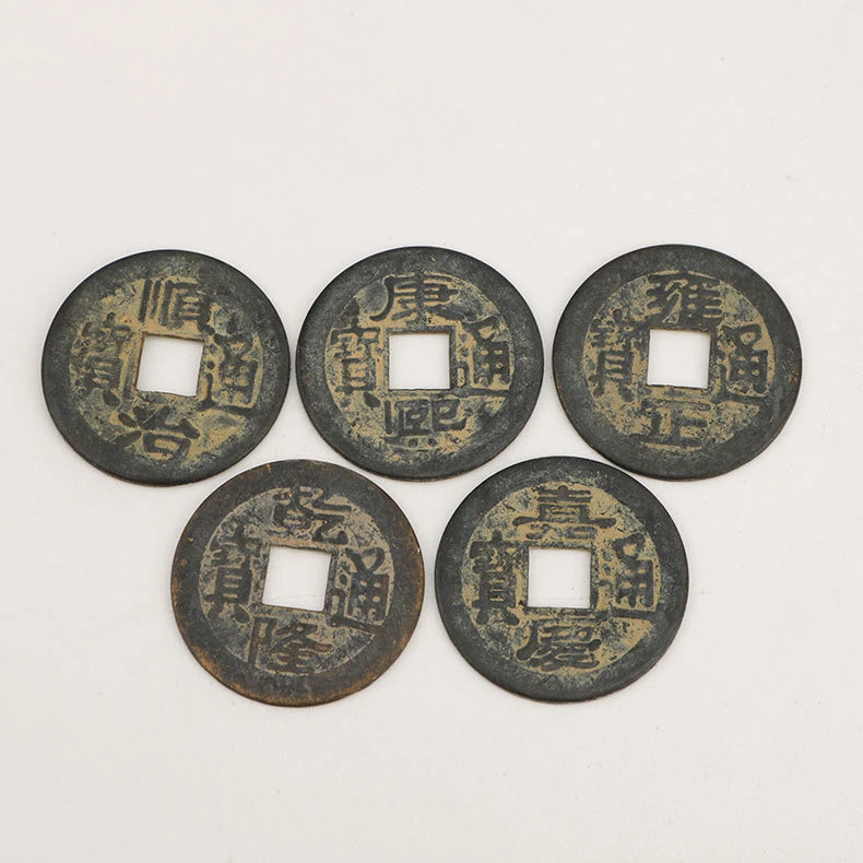 收藏五帝仿古做旧黄铜铜钱