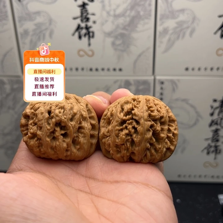 吊坠文玩核桃116号大粗筋