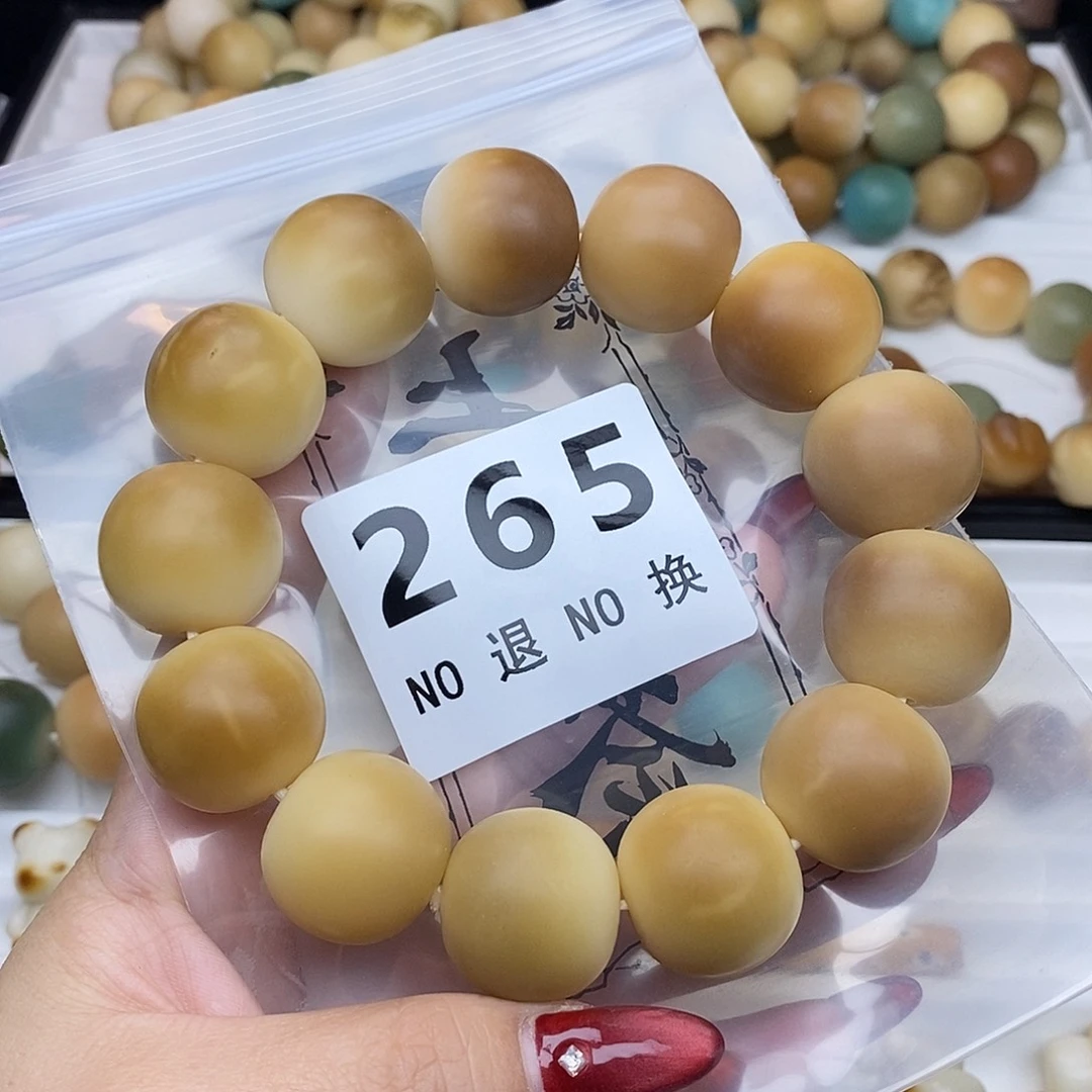 菩提根/象牙果手串卡23 微瑕 不退换