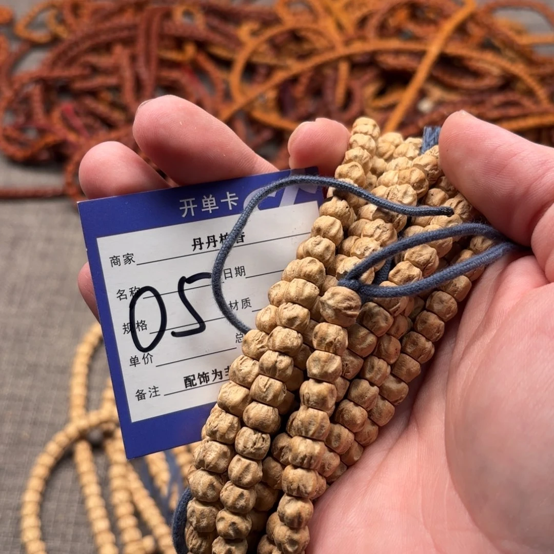 柏香籽/百香籽吊坠