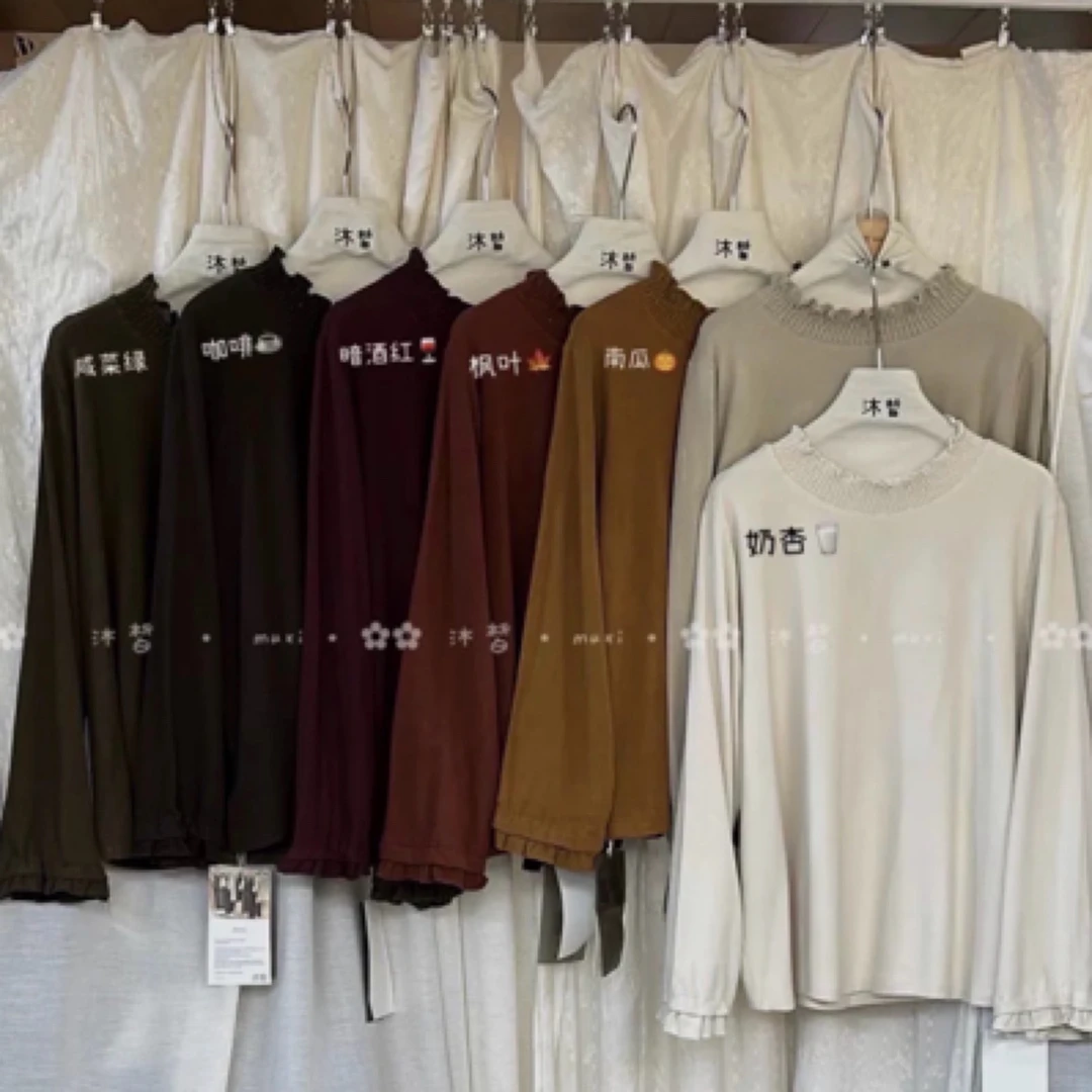 超好看的衬衣合集