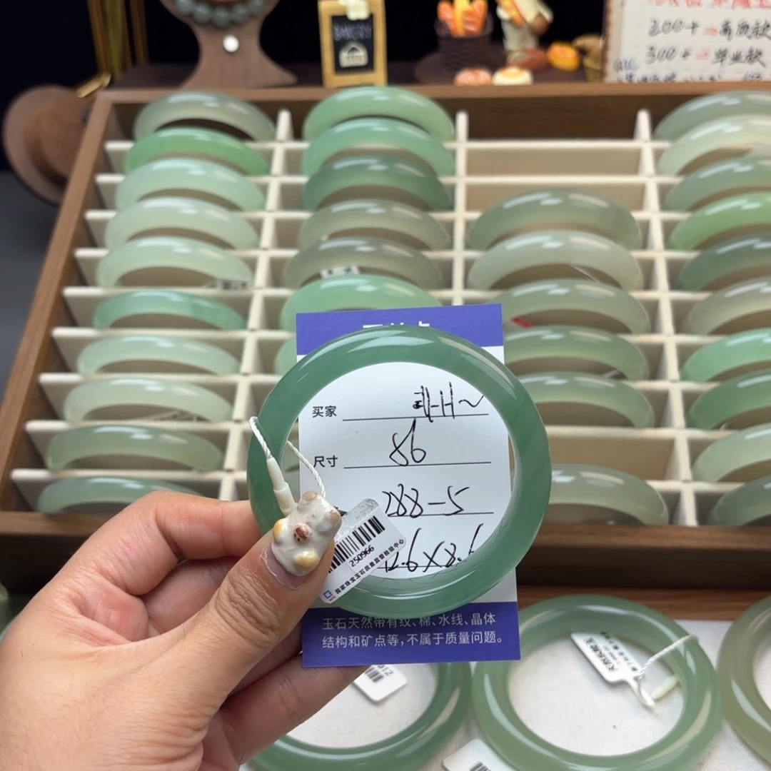东陵石未镶嵌手镯