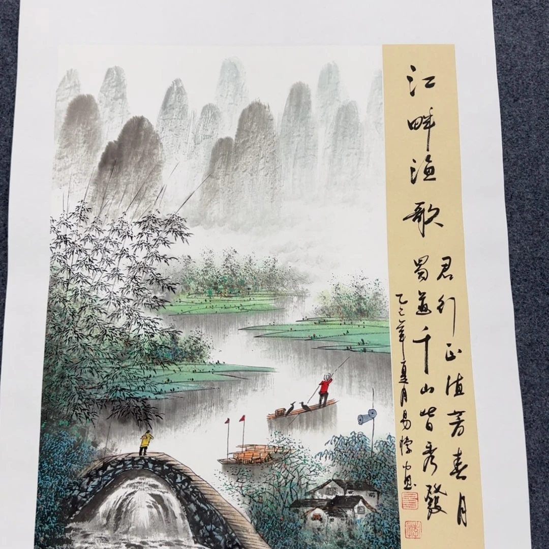 国画绘画作品欣赏展示