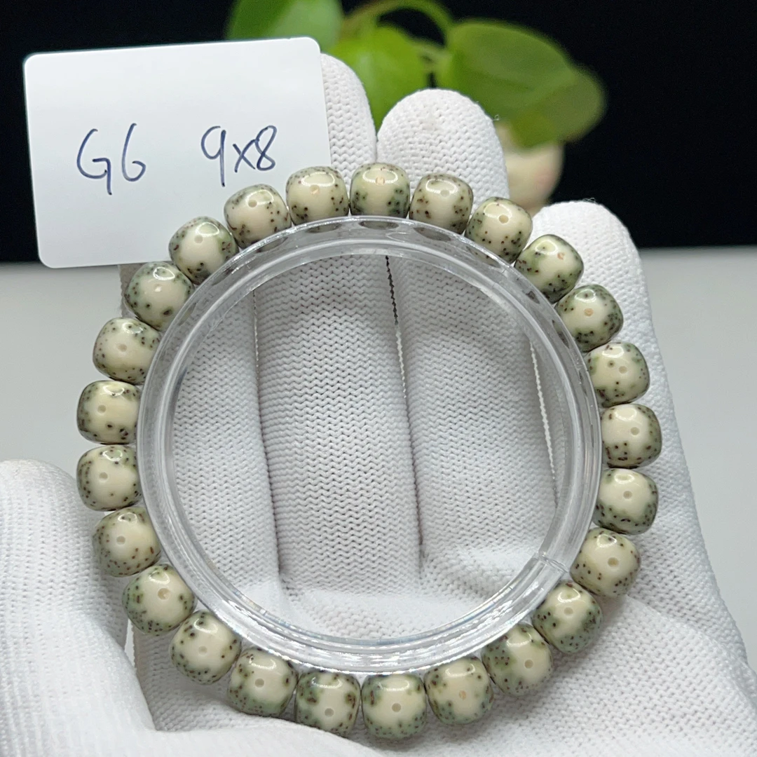 G6黄金瞳绿包白9*8正月大留白针尖星一物一图星月菩提手串