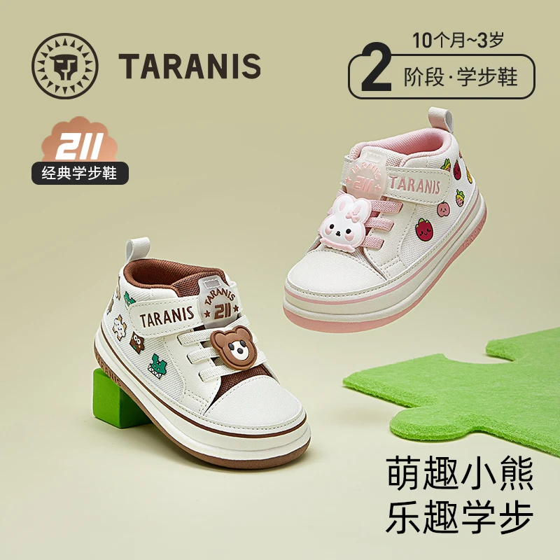 泰兰尼斯211学步鞋宝宝春季新款防滑软底机能鞋透气T25T5A5974